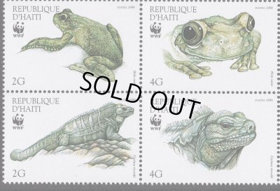 画像1: ハイチ切手　1999年　両生類　WWF　4種