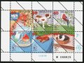 イスラエル切手　1998年　鳥　ネコ　イスラエル国際切手展 　テルアビブ　6種