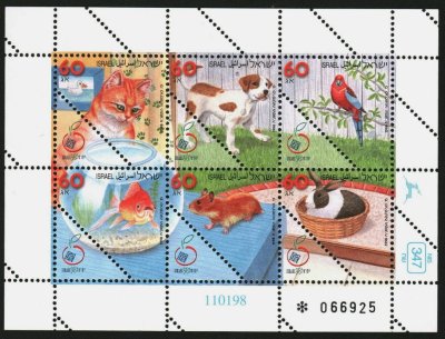 画像1: イスラエル切手　1998年　鳥　ネコ　イスラエル国際切手展 　テルアビブ　6種