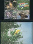 画像1: パラグアイ切手  2015年　パラグアイの野生動物　鳥　ネコ　4種 (1)