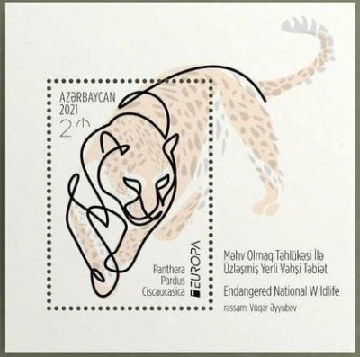 画像1: アゼルバイジャン切手　2021年 　ヨーロッパ (C.E.P.T.)  絶滅危惧種　ヒョウ　1種