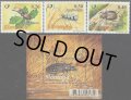 スロベニア切手　2009年　昆虫　4種