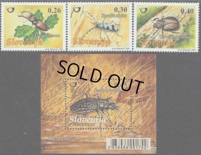 画像1: スロベニア切手　2009年　昆虫　4種