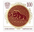 キルギス切手 2019年　旧正月  亥年　1種