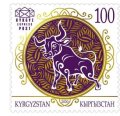 キルギス切手　2021年　旧正月 　丑年　1種