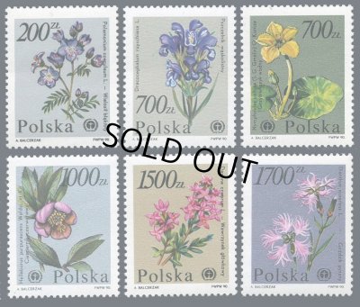 画像1: ポーランド切手　1990年　花　6種 