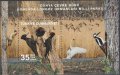 トルコ切手　2025年　世界環境デー 　国立公園　鳥　1種