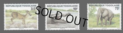 画像1: トーゴ切手　1996年　動物　絶滅危惧種　アフリカゾウ　3種