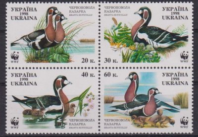 画像1: ウクライナ切手　1998年　WWF　鳥　アオガン　4種