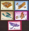 ロシア　旧ソ連切手　1974年 航空の歴史　5種