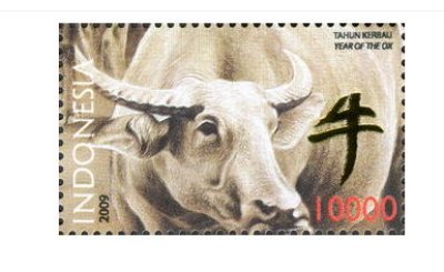 画像1: インドネシア切手　2009年　水牛　丑年　1種