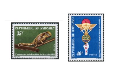 画像1: ダホメ切手　1973年　10月革命　カメレオン　2種