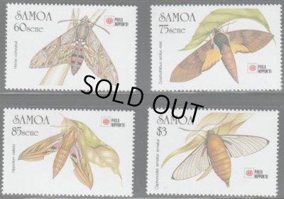 画像1: サモア切手　1991年　昆虫　日本切手展　4種