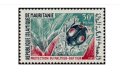 モーリタニア切手　1969年　ナツメヤシの保護　昆虫　1種