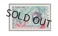 モーリタニア切手　1969年　ナツメヤシの保護　昆虫　1種