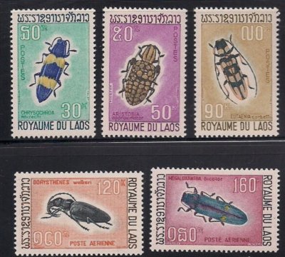 画像1: ラオス切手　1968年　昆虫　カブトムシ　5種