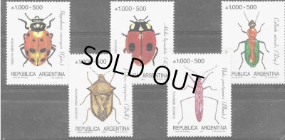 画像1: アルゼンチン切手　1990年　昆虫　5種
