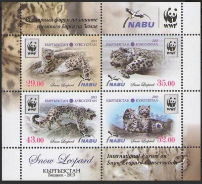 画像1: キルギス切手　2013年　WWF   ユキヒョウ保護国際フォーラム   4種