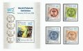 ルーマニア切手　2008年　世界切手展　ヨーロッパバイソン　5種