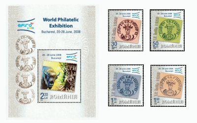 画像1: ルーマニア切手　2008年　世界切手展　ヨーロッパバイソン　5種