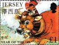 ジャージー島 切手 　1997年　旧正月  丑年　1種