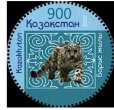 画像1: カザフスタン切手 　2022年　旧正月  寅年　1種 (1)