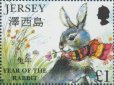 画像1: ジャージー島 切手　1999年　旧正月 　卯年　1種 (1)