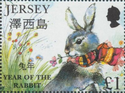 画像1: ジャージー島 切手　1999年　旧正月 　卯年　1種