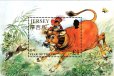 画像2: ジャージー島 切手 　1997年　旧正月  丑年　1種 (2)
