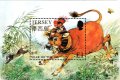 ジャージー島 切手 　1997年　旧正月  丑年　1種