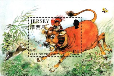 画像2: ジャージー島 切手 　1997年　旧正月  丑年　1種