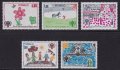 モナコ切手　1979年　国際児童年  子どもの絵   5種