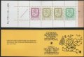 フィンランド切手　1978年　紋章　切手帳