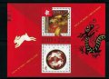 カナダ切手　2012年　旧正月  龍  ウサギ　2種