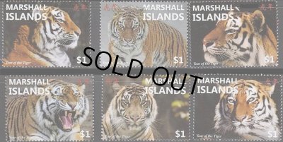画像1: マーシャル諸島切手　2022年　旧正月　虎年　6種
