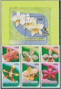 ベナン切手　1997年　蘭　花　7種　小型シート