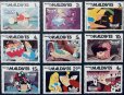 画像3: モルディブ切手　1980年　不思議の国のアリス　ディズニー　10種 (3)