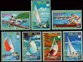 赤道ギニア切手　1972年　ミュンヘン夏季オリンピック　キールでの水上競技　7種