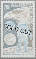 ガボン切手　1974年　人類初の月面着陸5周年　鳥　1種