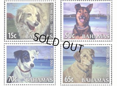 画像1: バハマ切手　2009年　犬 　4種