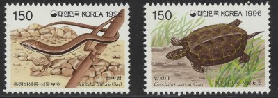 画像1: 韓国切手　1996年　野生生物と植物の保護　クサガメ　2種
