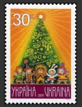 ウクライナ切手　2001年　クリスマス　新年　1種