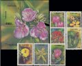 タンザニア切手　1994年　熱帯の花　8種　
