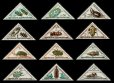 画像1: 中央アフリカ切手　1962年　昆虫　カブトムシ　12種 (1)