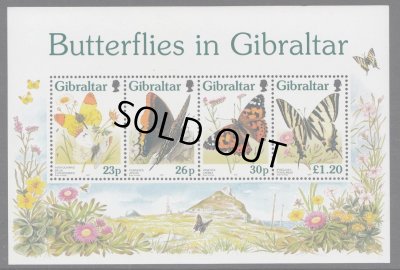 画像1: ジブラルタル切手　1997年　蝶　4種