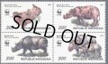 インドネシア切手　1996年　WWF スマトラサイ 4種