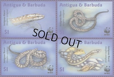 画像1: アンティグア・バーブーダ切手　2002年　絶滅危惧種　爬虫類　アンティグア・レーサーヘビ　4種