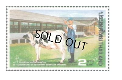 画像1: タイ切手　1995年　タイ獣医学60周年　乳牛　1種