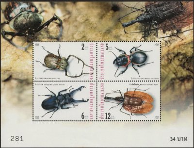 画像2: タイ切手　2001年　昆虫　カブトムシ　4種