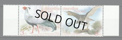 画像1: タイ切手　2015年　鳥　猛禽類　外交40年　2種 